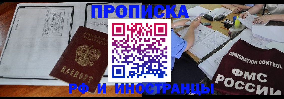 регистрация для школы в Каменск-Шахтинском