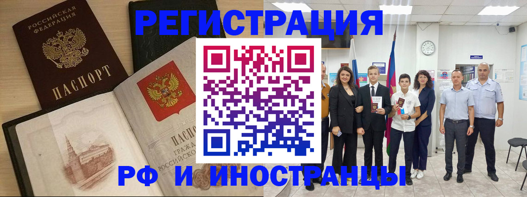 прописка поиск в Каменск-Шахтинском