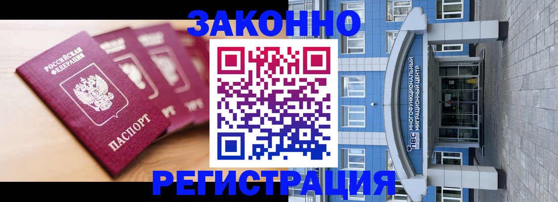 регистрация для школы в Каменск-Шахтинском